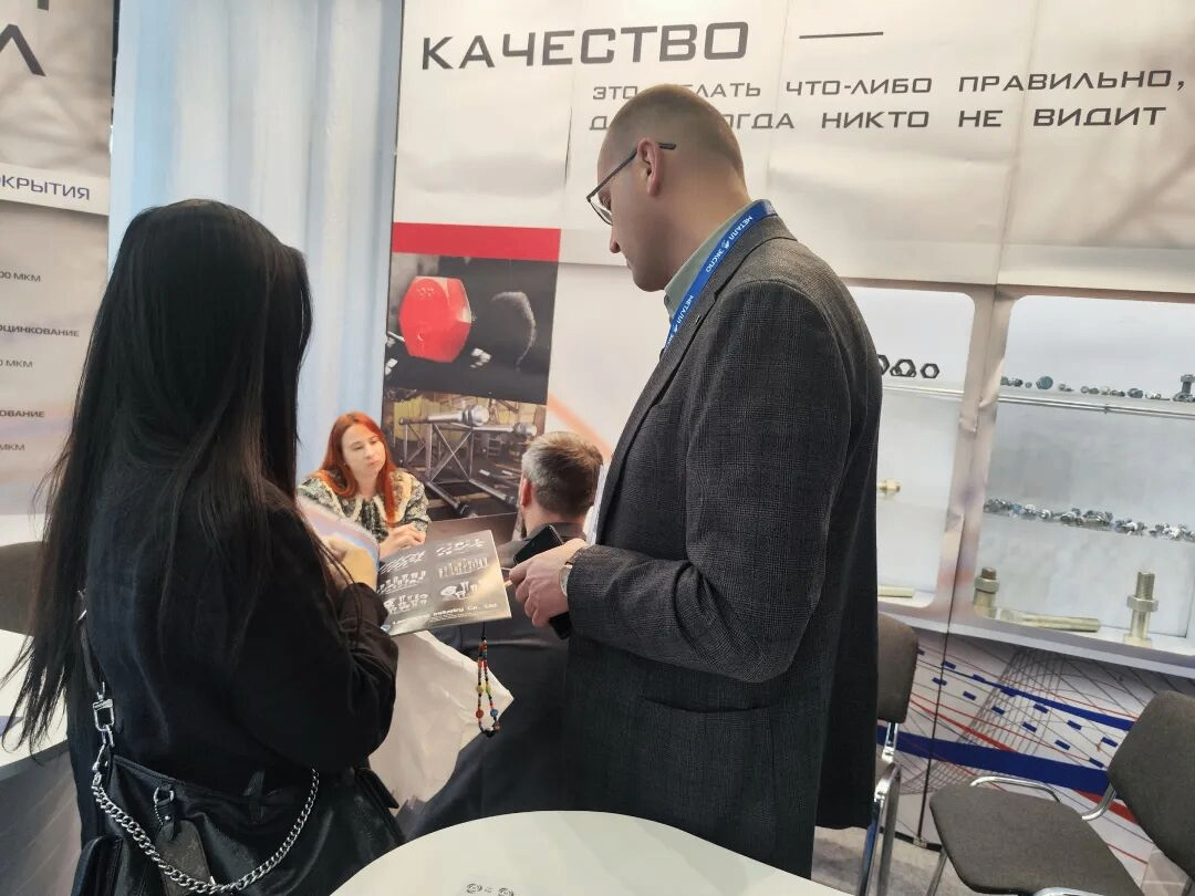 isc-expo