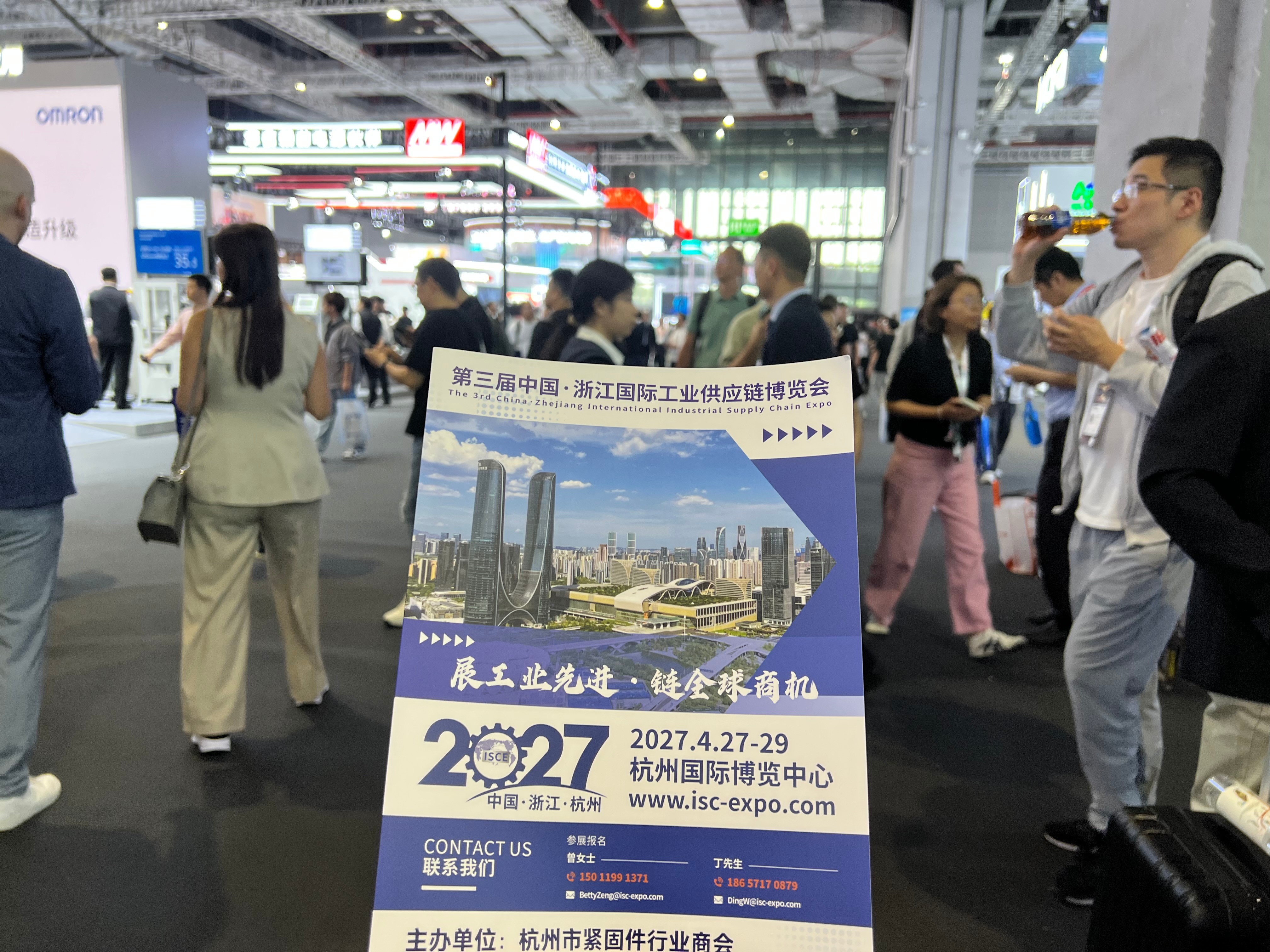 isc-expo