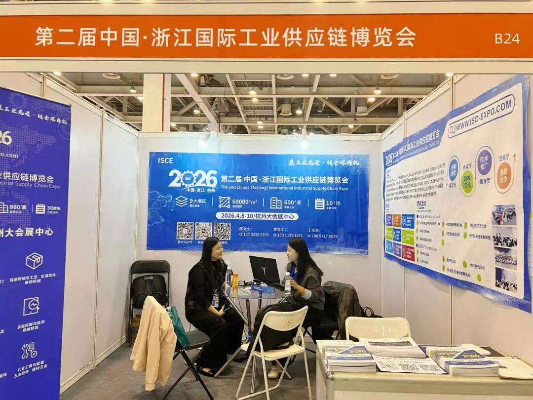 isc-expo