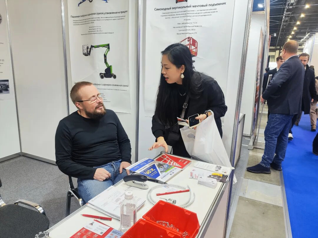 isc-expo