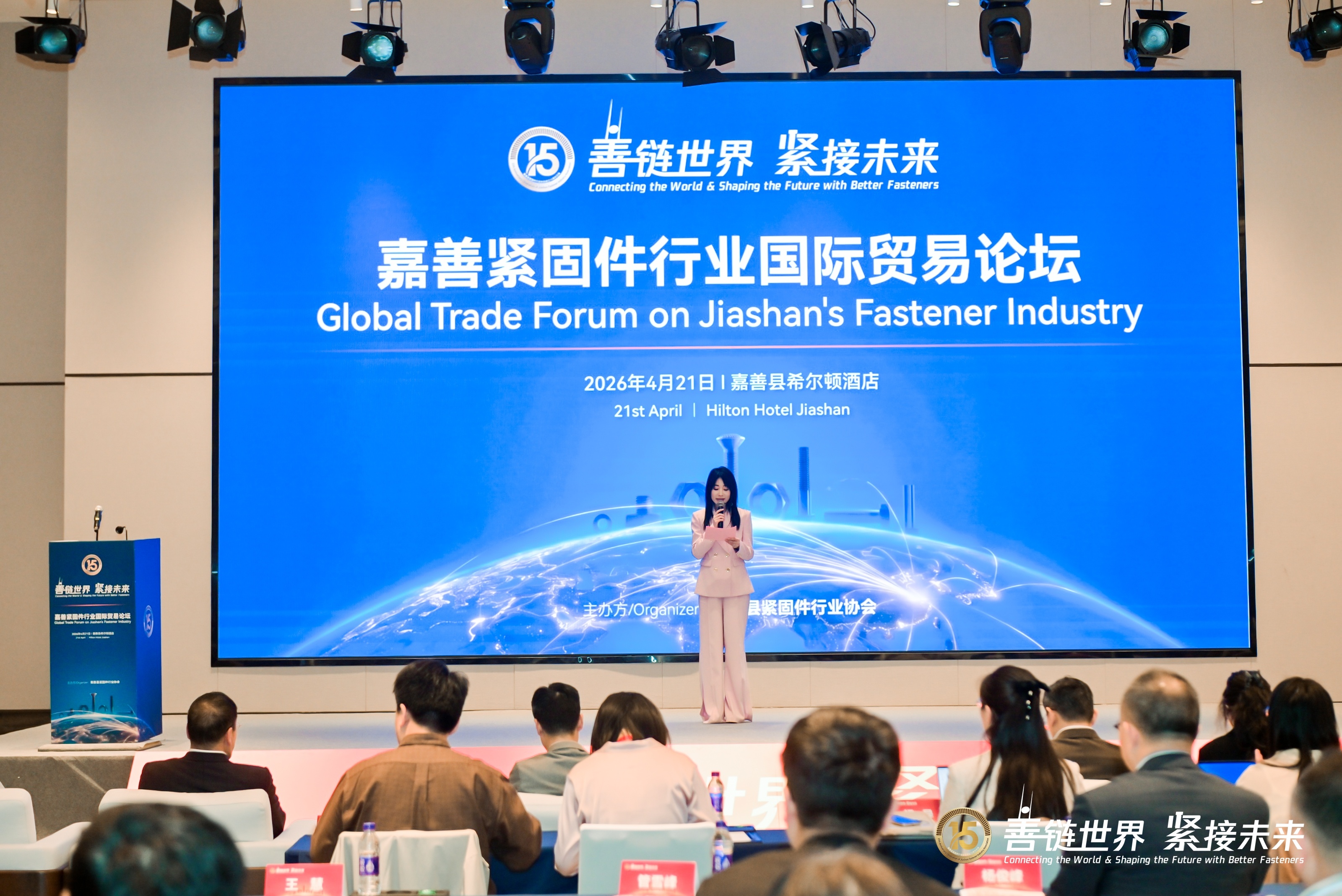 isc-expo