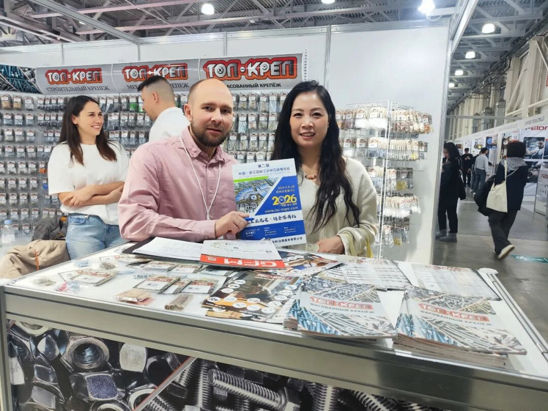 isc-expo