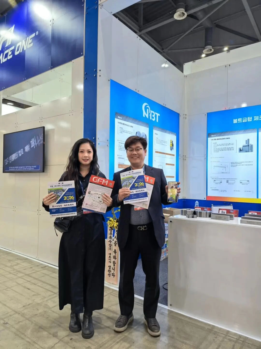 isc-expo