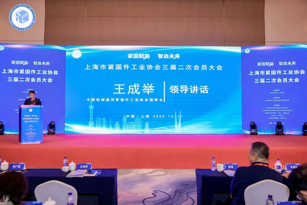 isc-expo