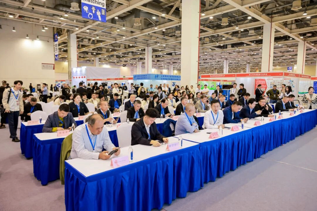 isc-expo