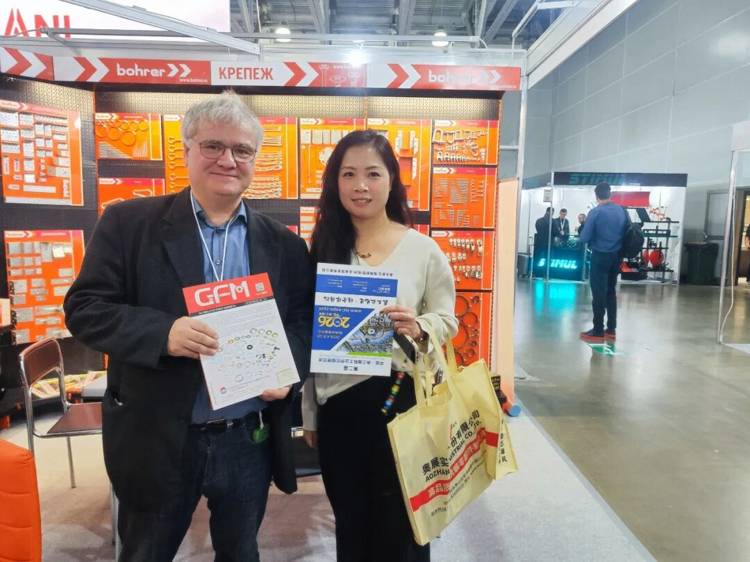 isc-expo