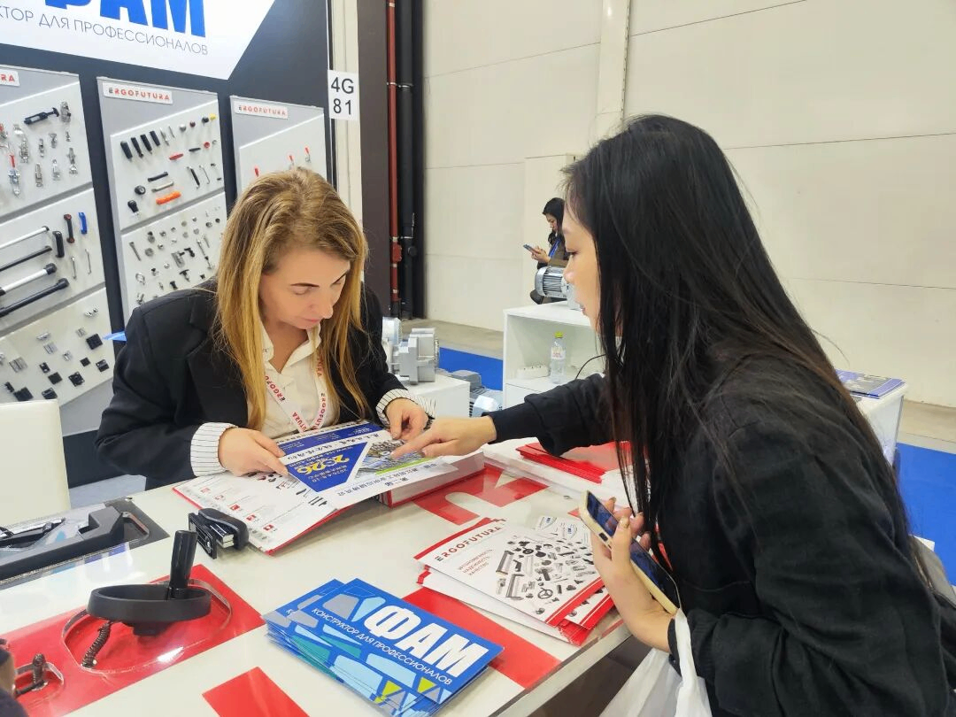 isc-expo