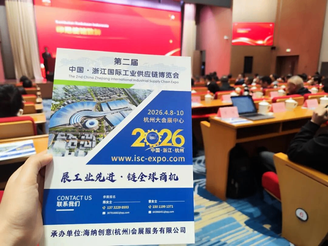 isc-expo