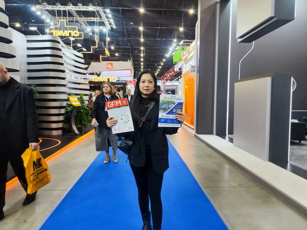 isc-expo