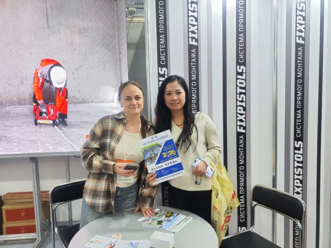 isc-expo