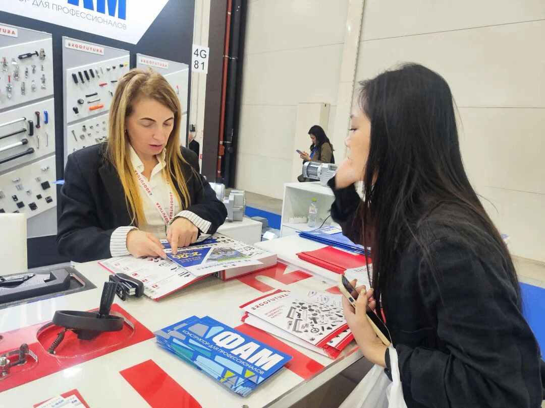 isc-expo