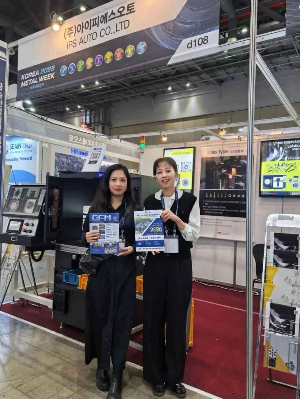 isc-expo