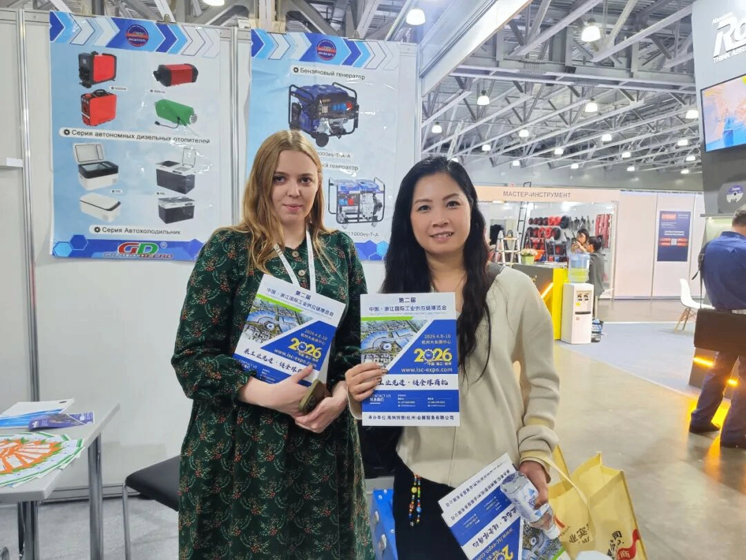 isc-expo