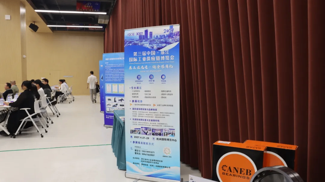 isc-expo