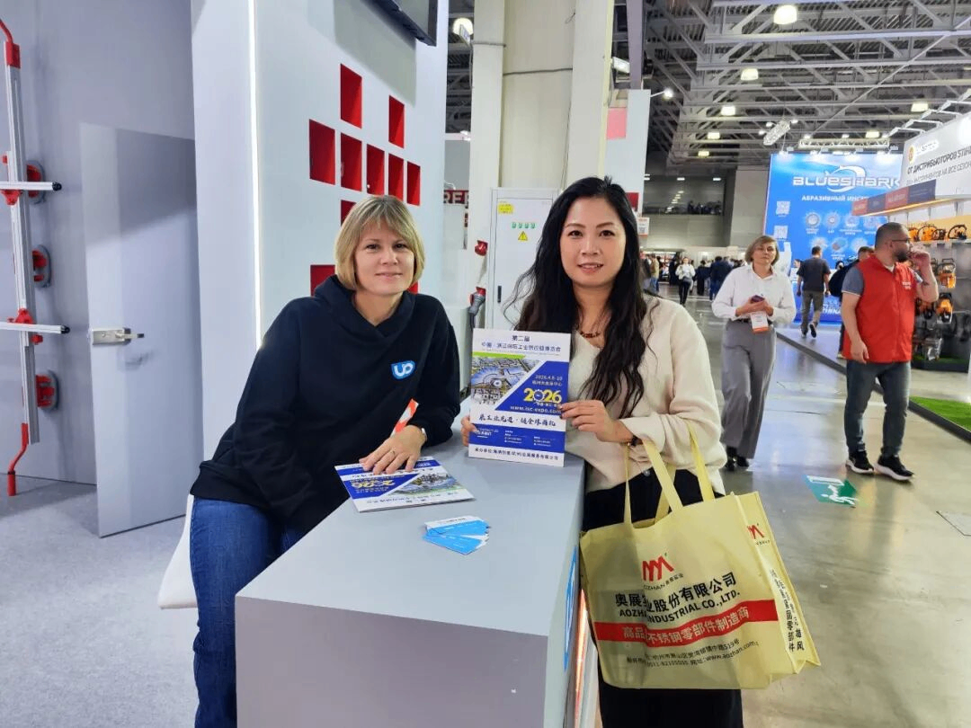 isc-expo