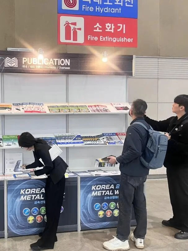 isc-expo