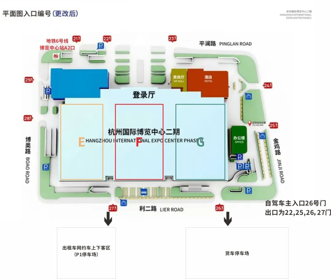 isc-expo