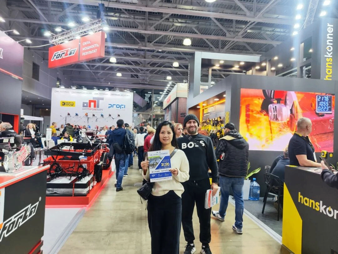 isc-expo