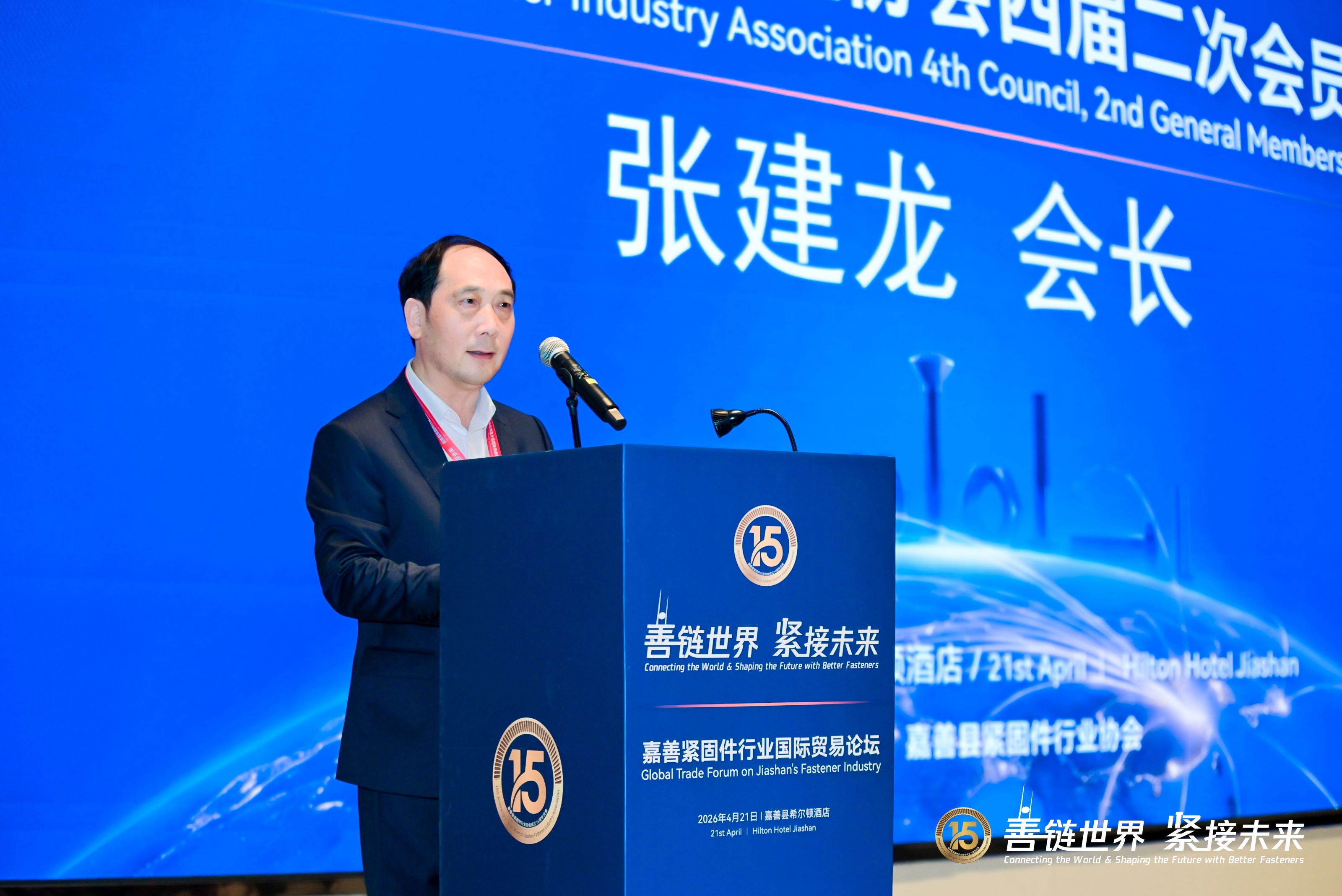 isc-expo